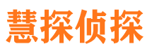 博湖外遇出轨调查取证